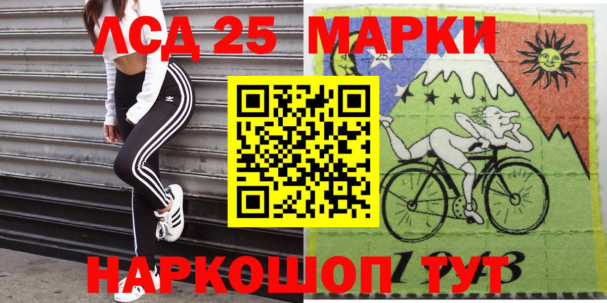 Наркотические марки  Наркотические марки 1,8мг  Серов  Наркотические марки 1,8мг 