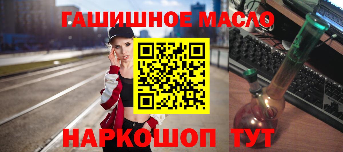 ТГК вейп с тгк Серов