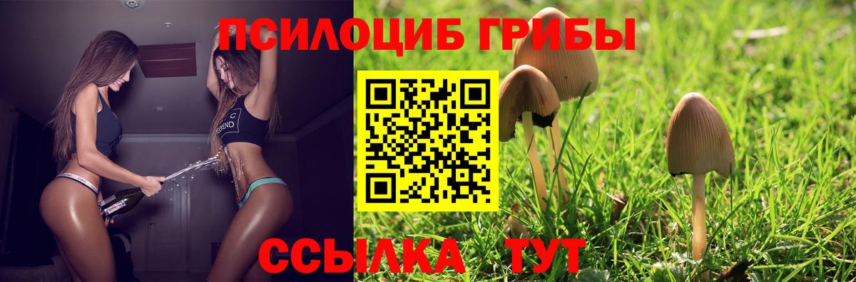 МАРИХУАНА Серов