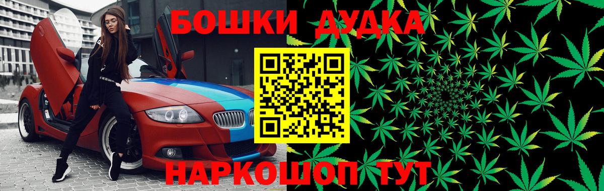 Серов  МАРИХУАНА индика  Каннабис конопля  Вход с VPN 