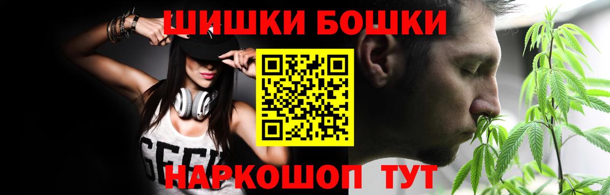 Шишки марихуана Ganja  Серов  Бошки марихуана White Widow 